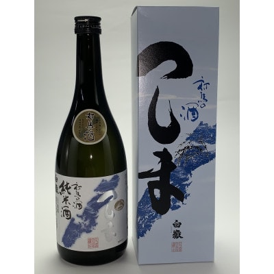 【金賞受賞】白嶽 純米酒 つしま 15度 720ml 2本セット
