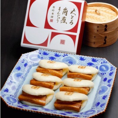 【毎月定期便】【岩崎本舗】大とろ角煮まんじゅう 6個 箱入り(対馬市)全3回