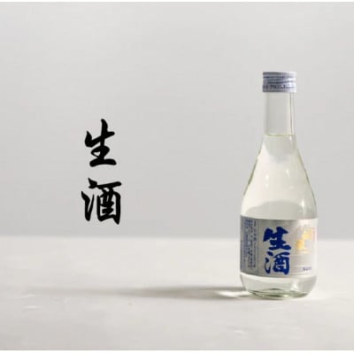 【毎月定期便】日本酒 白嶽 生酒 300ml 12本【白嶽酒造株式会社】全3回