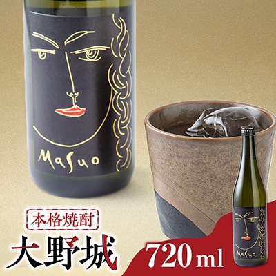 本格焼酎大野城
