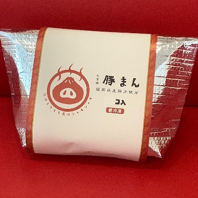 【包萬楼】　具材たっぷり豚まん　6個入り