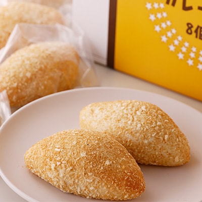 博多黄金カレー【焼きカレーパン】 8個入り