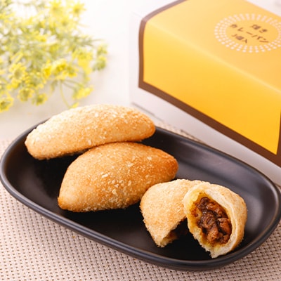 博多黄金カレー【焼きカレーパン】 3個入り