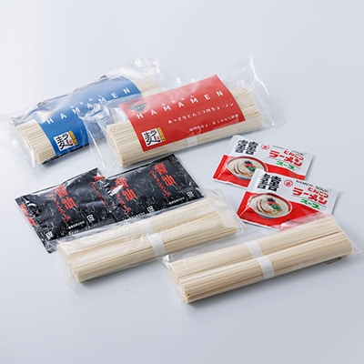 福岡県産ラー麦100%使用　HAMAMENラーメンセット16食(とんこつ、しょうゆ)