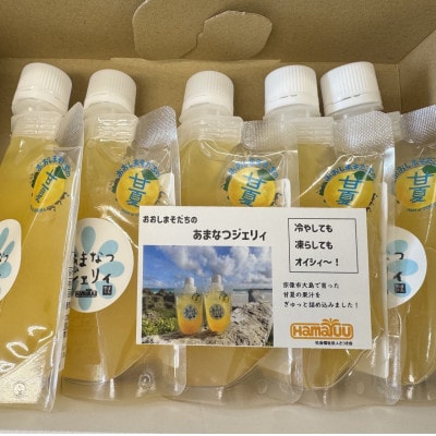 大島あまなつジェリィセット計600g