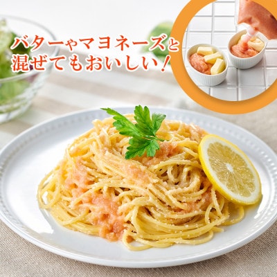【さとふる限定】&大野城市限定!食卓のやまやの明太ばらこ スタンドパウチタイプ 300g×4個セット