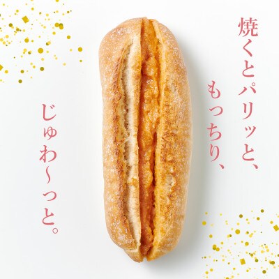 やまやの明太フランス　6本セット　(大野城市)