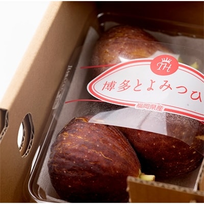 福岡限定!ブランドいちじく「とよみつひめ」約300g×4パック(大野城市)