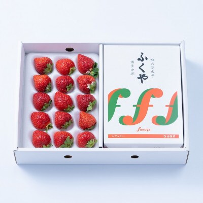 【11月下旬より順次発送】博多名物「あまおう」&ふくや「味の明太子」(ギフト箱)(大野城市)
