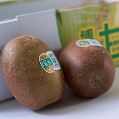 福岡限定!ブランドキウイ「甘うぃ(あまうぃ)」約3kg箱(24-30玉)(大野城市)