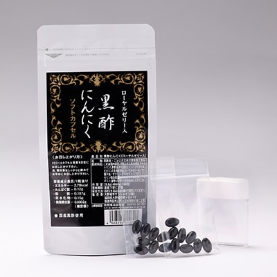 ローヤルゼリー入黒酢にんにく(60粒×1パック)携帯ケース付