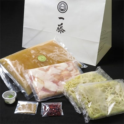 【もつ鍋一藤】国産黒毛和牛肉のもつ鍋味噌(2～3人前)