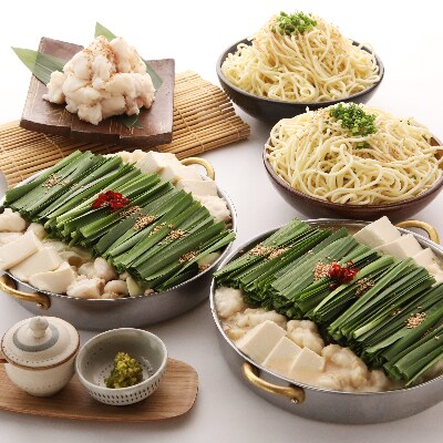【数量限定!】もつ鍋一藤　8人前　国産黒毛和牛肉もつ鍋食べ比べ!