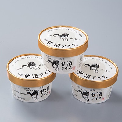 博多甘酒アイスたぬきの振る舞い　プレーン85ml×3個、あまおう85ml×3個