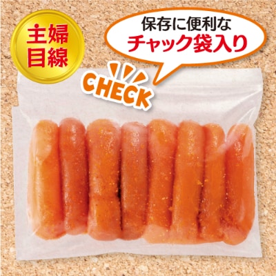 無着色辛子明太子　〔無着色・太腹切れ子〕450g×1箱 ギフト・贈答用にも