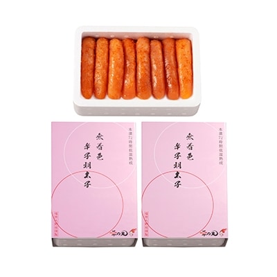 無着色辛子明太子　〔無着色・太腹切れ子〕450g×2箱