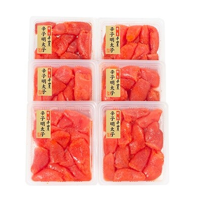 千曲屋 一口明太子増量1.2kg〔200g×6P〕お裾分けにも!