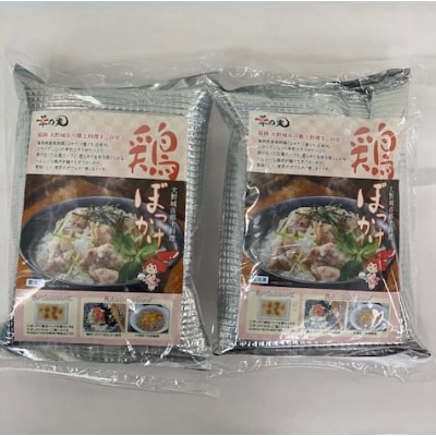 2020年度特産品評議会buyer's room 審査員特別賞「郷土料理大野城鶏ぼっかけ」6食セット
