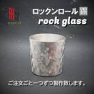 【RR】PB ROCKGLASS ロックグラス タンブラー　はかた錫スタジオの錫酒器