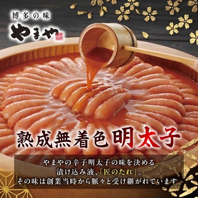 福岡名物の特別コラボ「老舗もつ鍋醤油味1000g」×「やまや明太子切子1kg」【複数個口で配送】