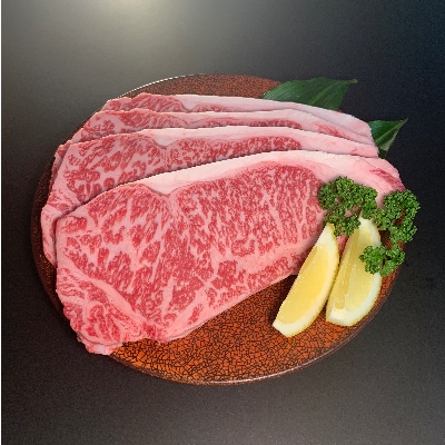 【博多和牛】サーロインステーキ1000g(250g×4枚)