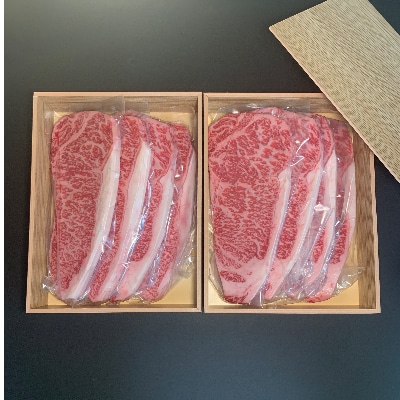 【博多和牛】サーロインステーキ2000g(250g×8枚)