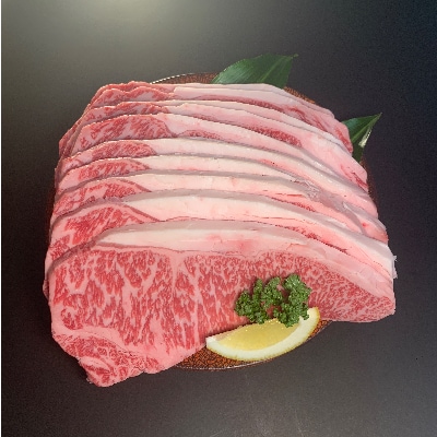 【博多和牛】サーロインステーキ2500g(250g×10枚)