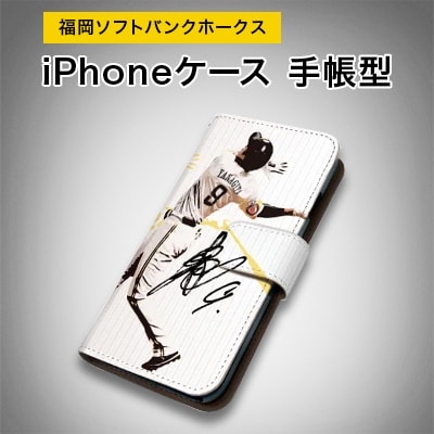 福岡ソフトバンクホークス iPhoneケース 手帳型 player-ip7-9