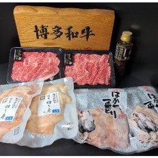 老舗精肉店おすすめ 福岡県産品3種詰合せ