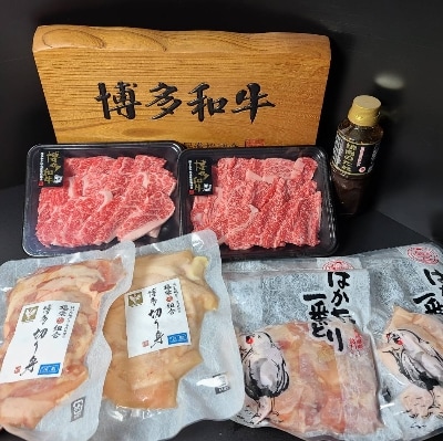 老舗精肉店おすすめ　福岡県産品3種詰合せ