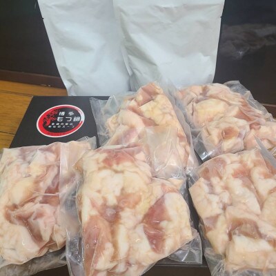国産小腸 200g×5(10人前)老舗精肉店のもつ鍋セット