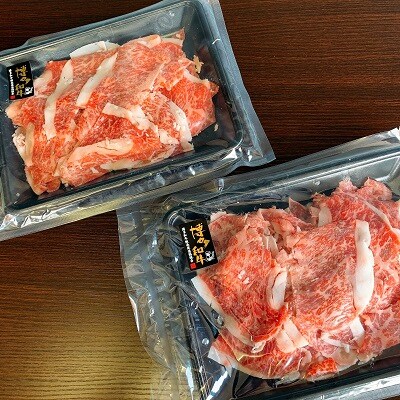 博多和牛　計1.6kg(焼肉カット400g×2パック+切り落とし肉400g×2パック)