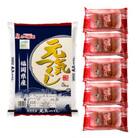 【やまや】うちのめんたい750gとお米(元気つくし)5kgのセット(大野城市)