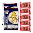 【やまや】うちのめんたい750gとお米(元気つくし)10kgのセット(大野城市)