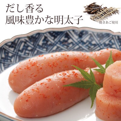 五口福の明太子　一味 400g(無着色)(大野城市)