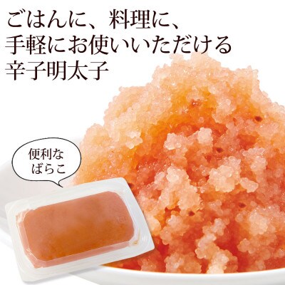 やまやのあごだし明太子(訳ありくずれ)170g×6個セット(無着色)(大野城市)