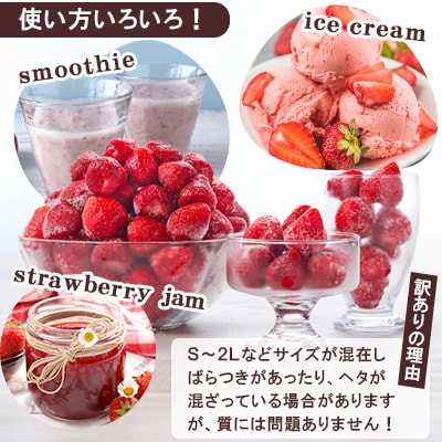 【名物セット】「やまや熟成無着色切子(訳あり 1kg)&冷凍あまおう(1kg)」【複数個口で配送】