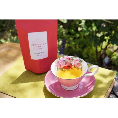 バラのハーブティーCalm 10ティーバック