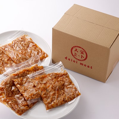《博多名物》酢モツ(合計950g)