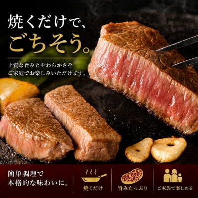 【 博多和牛】特選ステーキ3枚セット(合計300g)