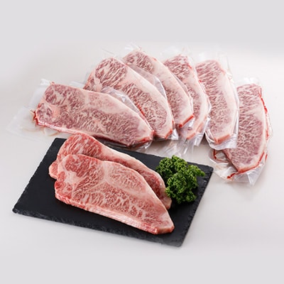 【博多和牛】サーロインステーキ2000g(250g×8枚)