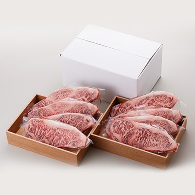 【博多和牛】サーロインステーキ2000g(250g×8枚)