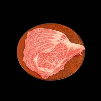 【博多和牛】リブローススライス450g(すき焼き・しゃぶしゃぶ用)