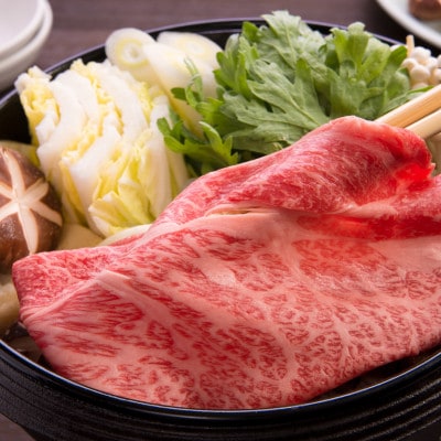 【博多和牛】リブローススライス450g(すき焼き・しゃぶしゃぶ用)
