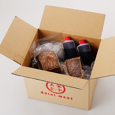 九州産　黒毛和牛のローストビーフ400g　特製ソース付き