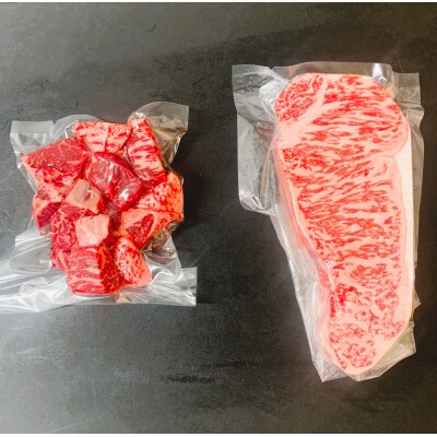 【数量限定】博多和牛サーロインステーキとヒレサイコロステーキセット 計400g