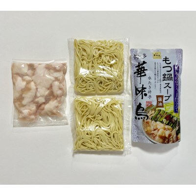 【焼くだけセット+もつ鍋セット】味付け肉セット《合計2.5kg》&国産牛もつ鍋セット(2～3人前)