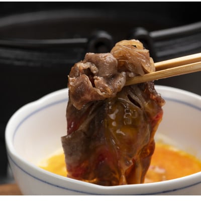 【博多和牛】博多和牛サーロインの焼きすき　300g(焼きすきのたれ付き)