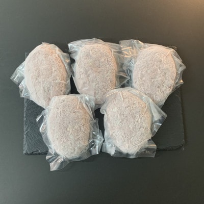 焼くだけ簡単!味付け肉セット(合計2.5kg) プラス 手ごねハンバーグ(150g×5p)