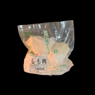 焼くだけ簡単!味付け肉セット《合計2.5kg》プラス【はかた地どり】もも肉1kg